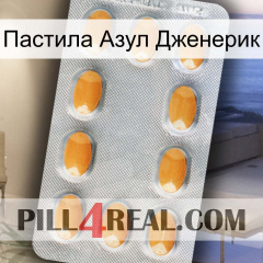 Пастила Азул Дженерик cialis3